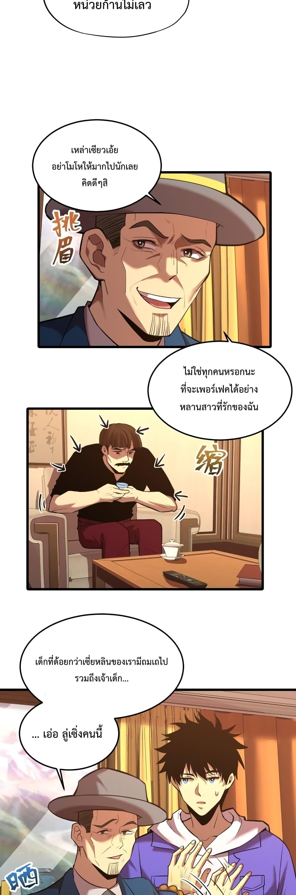 Page page-006 of Chapter_27